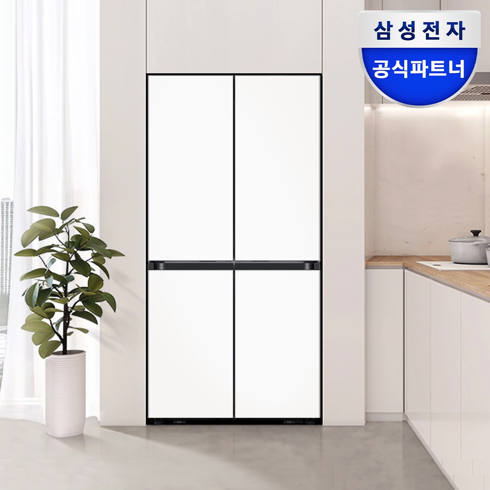 삼성 비스포크 AI 냉장고 25년형 솔직 사용 후기