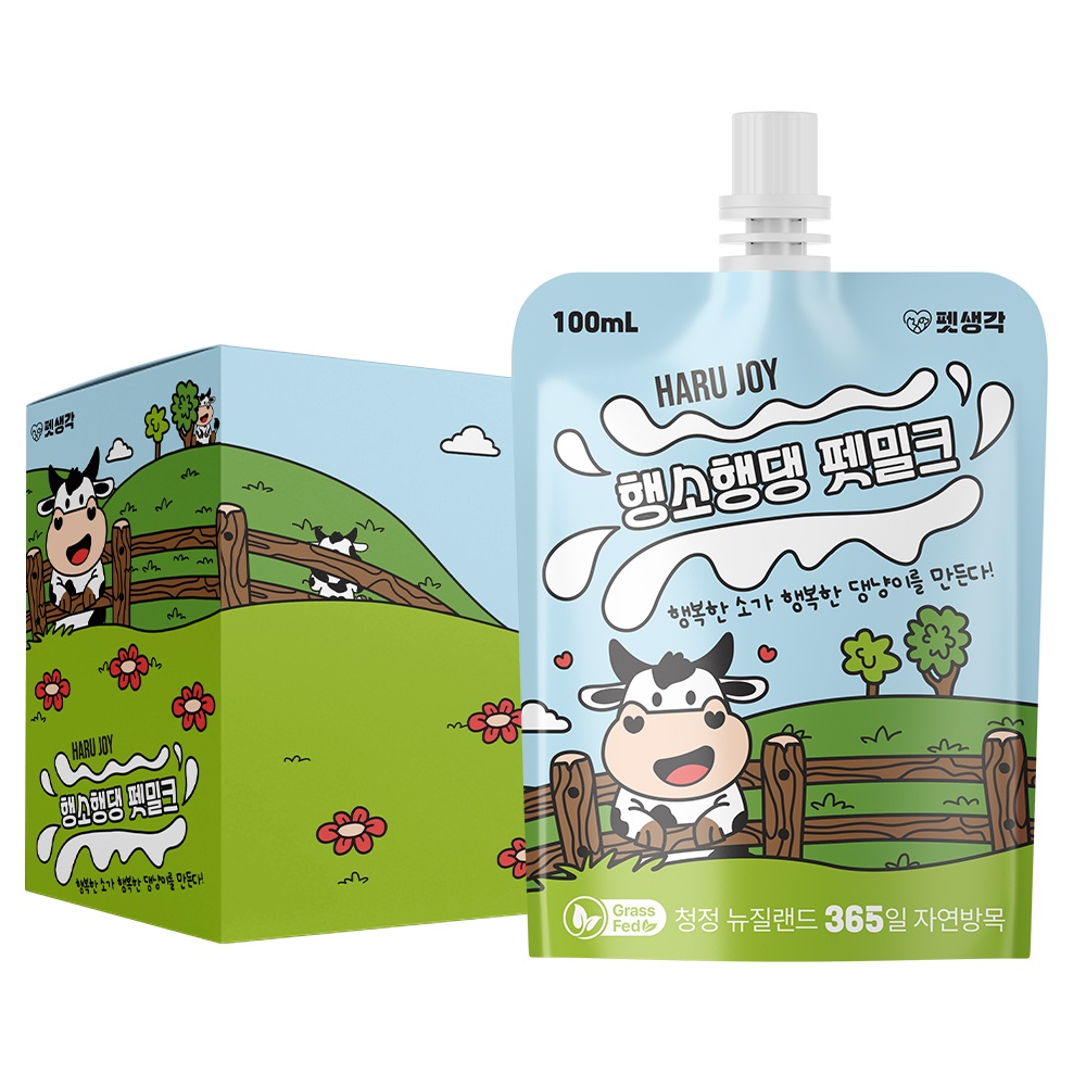 “펫생각 행소행댕 뉴질랜드 멸균 강아지 우유 펫밀크, 리뷰 기꺼이 추천해요”