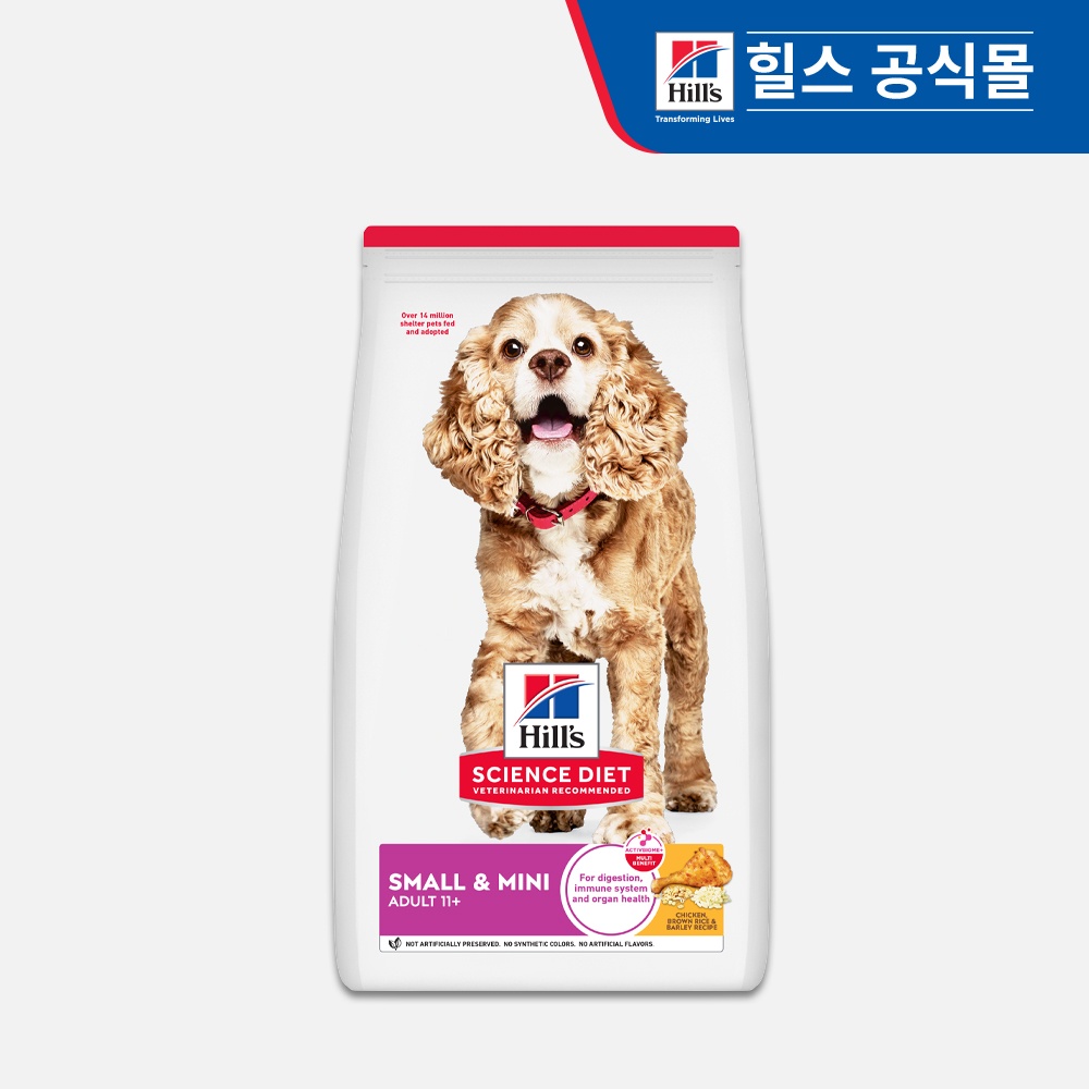 힐스 강아지사료 어덜트 11+ 스몰 앤 미니 2kg, 우리 강아지를 위한 최고의 선택