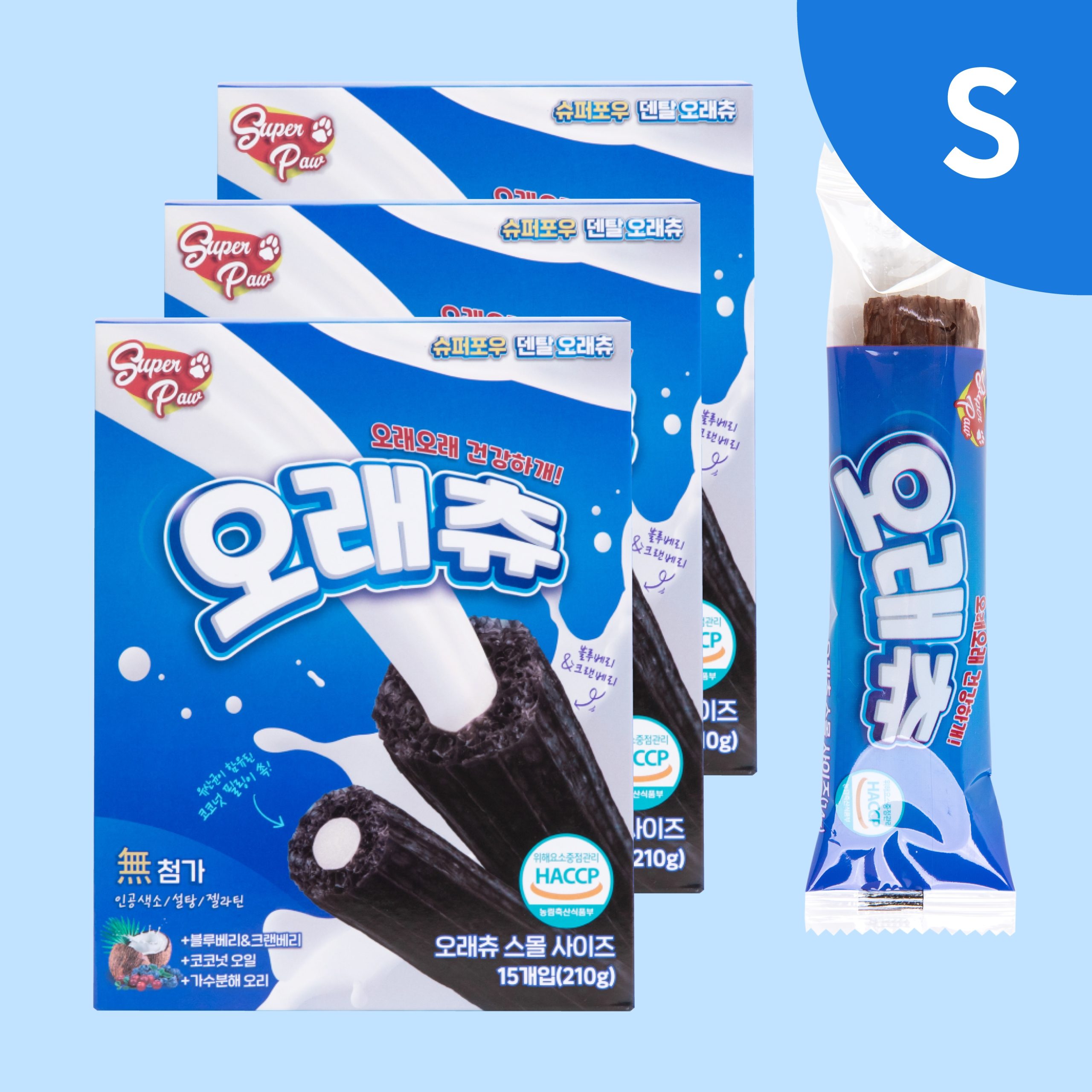 강아지 치석과 입냄새를 한 방에 해결 슈퍼포우 덴탈츄 써보니