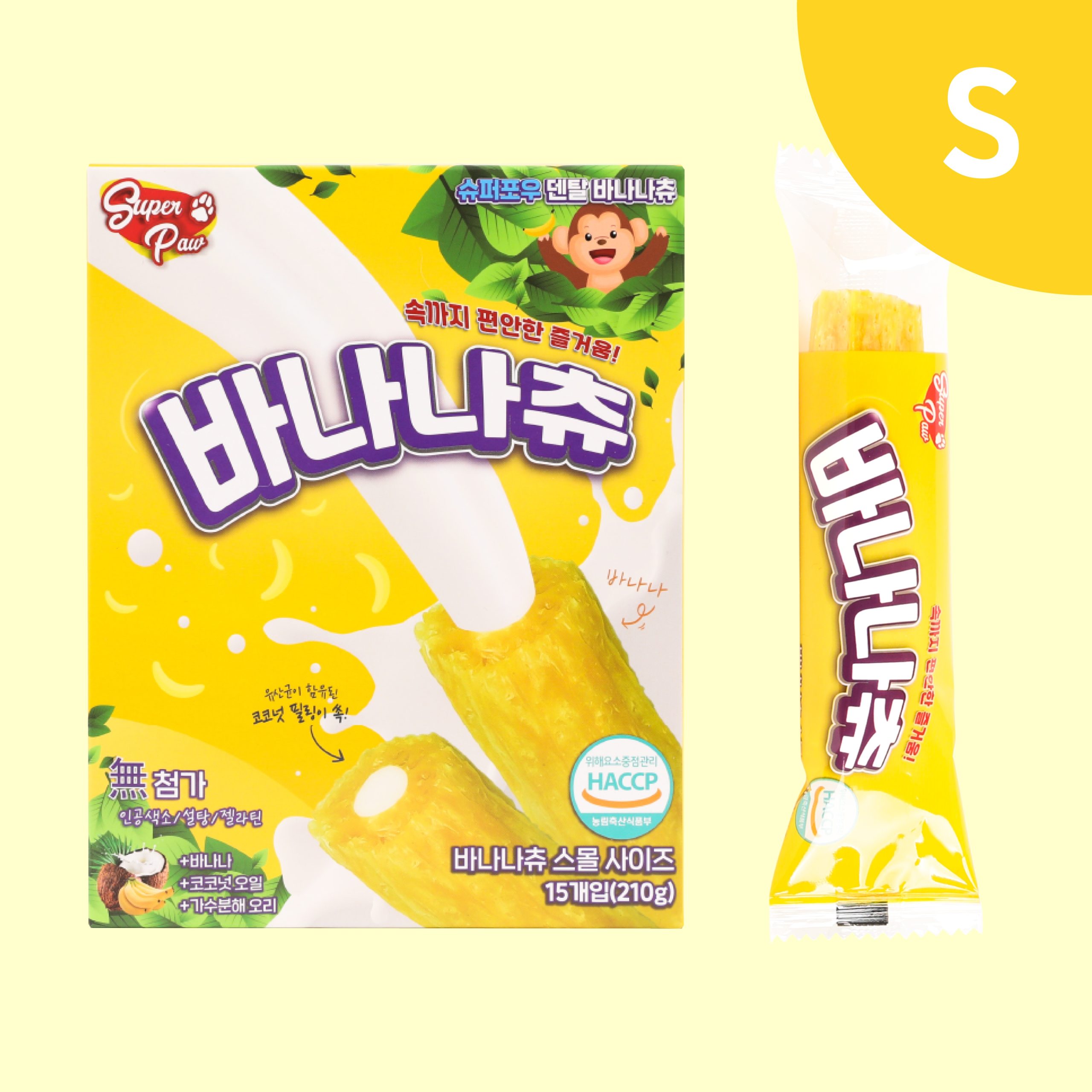 “슈퍼포우 덴탈츄 강아지 덴탈껌” 솔직 후기, 강아지 입냄새 걱정 끝