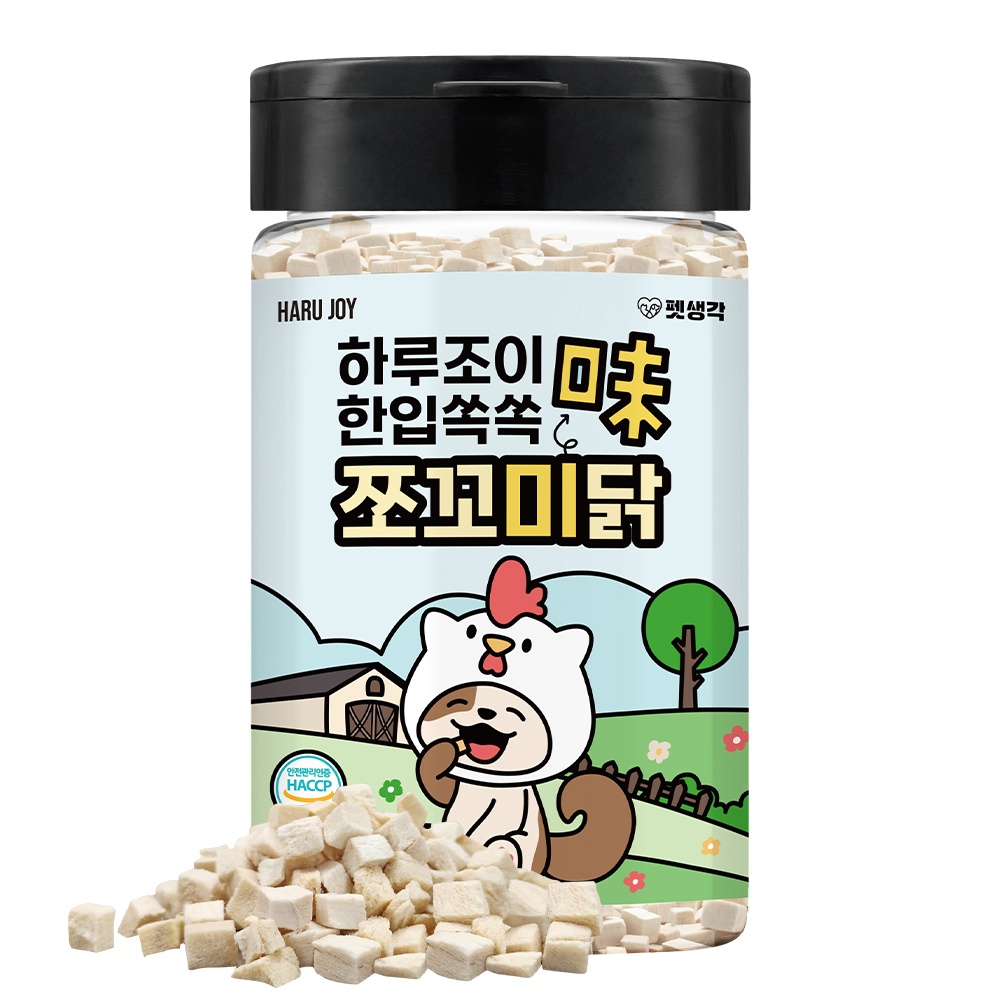 “펫생각 한입쏙쏙 미니트릿 강아지 동결건조 간식” 솔직 사용 후기