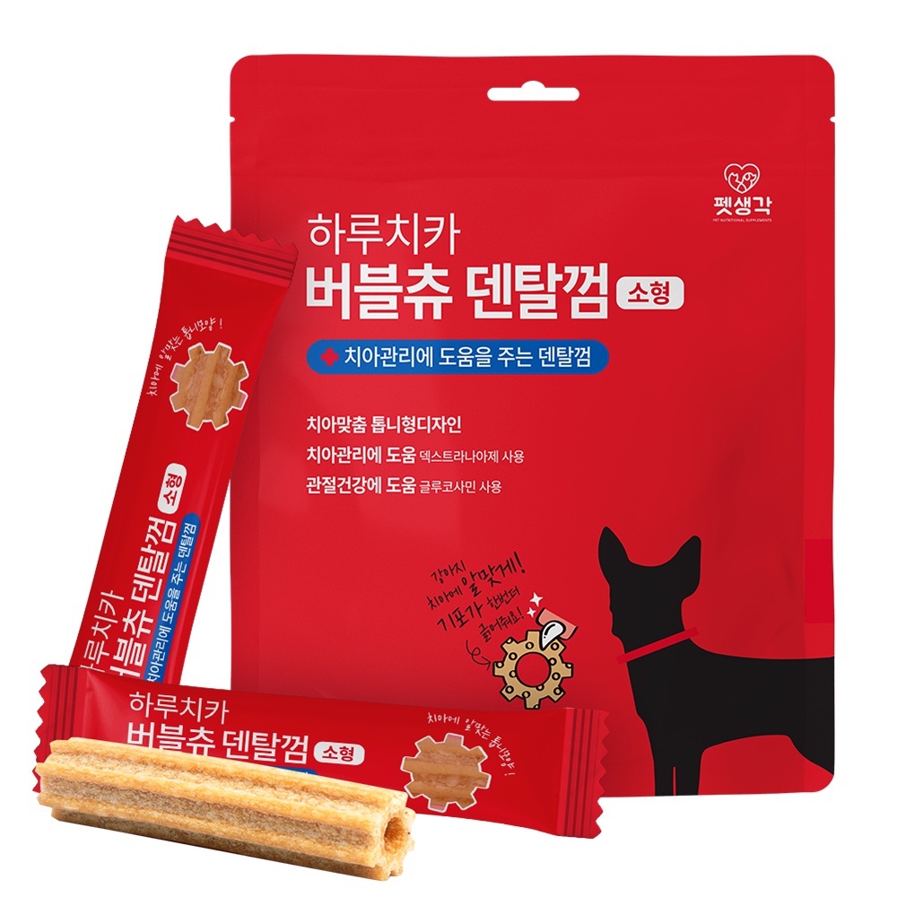 펫생각 하루치카 강아지 덴탈껌, 강아지 입냄새와 치석 제거의 혁신