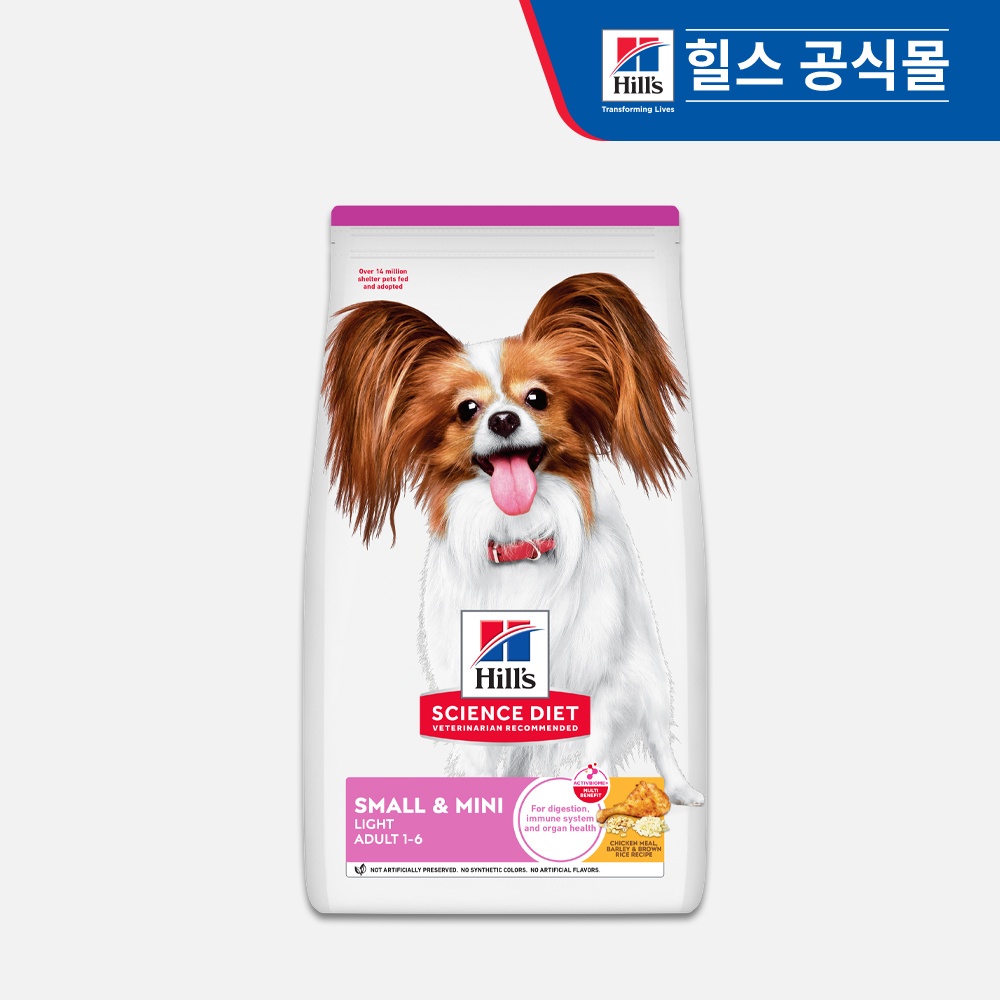 힐스 강아지사료 어덜트 라이트 스몰 앤 미니 1.5kg 리뷰 – 사랑하는 강아지를 위한 최고의 선택