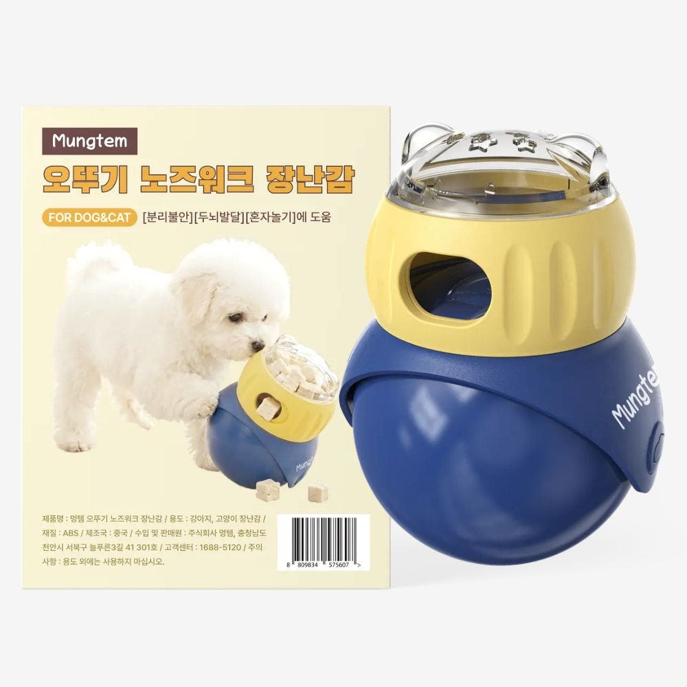 강아지 노즈워크 장난감 오뚜기, 성능과 가격 모두 만족하는 필수템