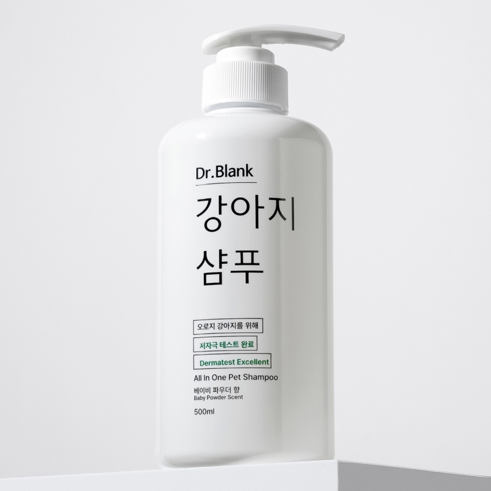 닥터블랭크 저자극 올인원 강아지 샴푸, 새끼강아지 목욕 필수템