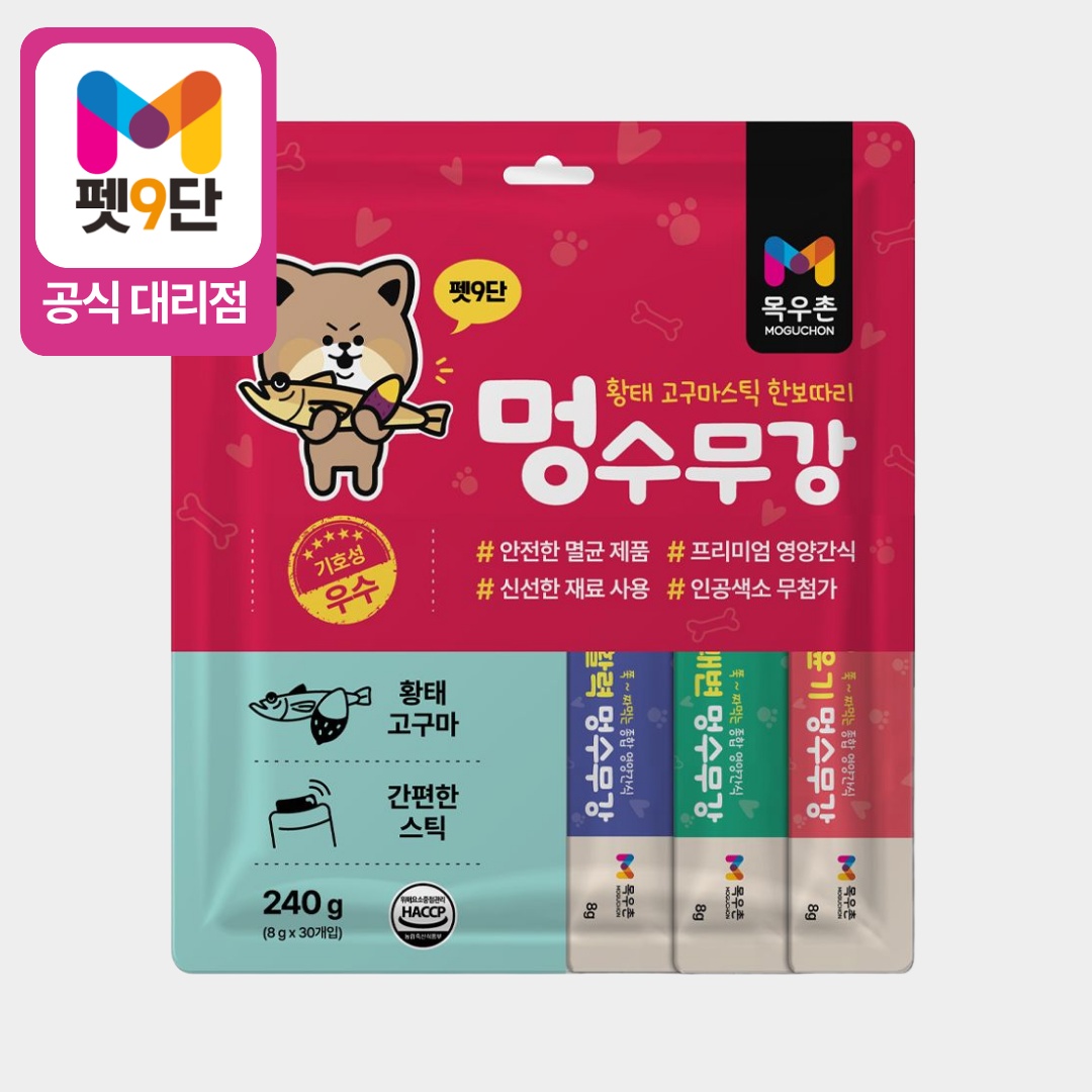 “목우촌 멍수무강 강아지 짜먹는 간식” 후기, 우리 강아지가 좋아하는 이유는?