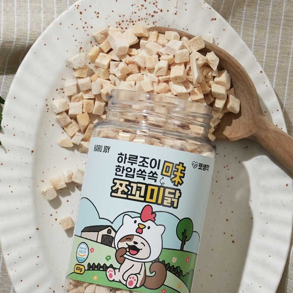 “펫생각 한입쏙쏙 미니트릿 강아지 동결건조 간식” 솔직 후기
