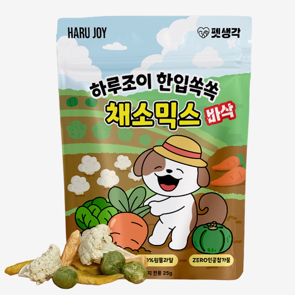 “펫생각 믹스 동결건조 강아지 간식” 솔직 사용 후기, 육아 필수템