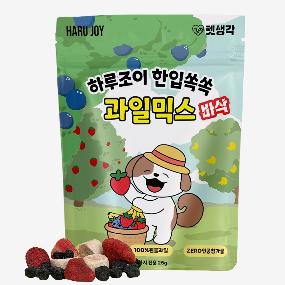 “펫생각 믹스 동결건조 강아지 간식” 솔직 후기 꼭 필요한 이유는?