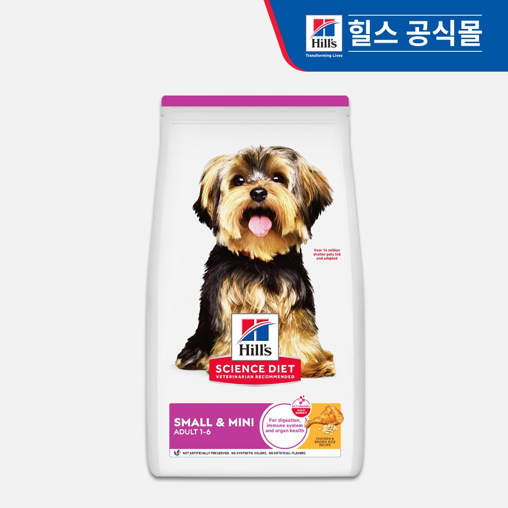 히트템 힐스 강아지사료 어덜트 스몰 앤 미니 1.5kg 솔직 후기