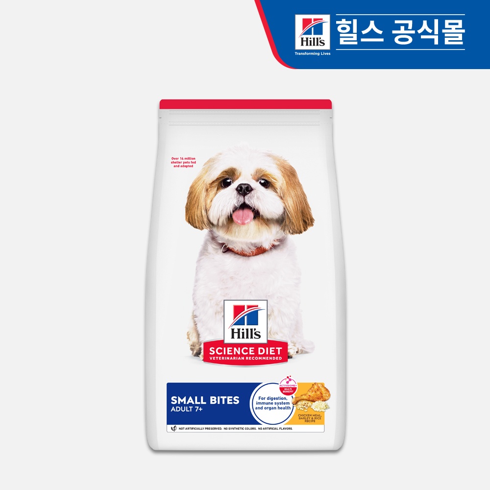 “힐스 강아지사료 어덜트 7+ 스몰바이트 2kg” 구매 전 꼭 알아봐야 할 모든 것