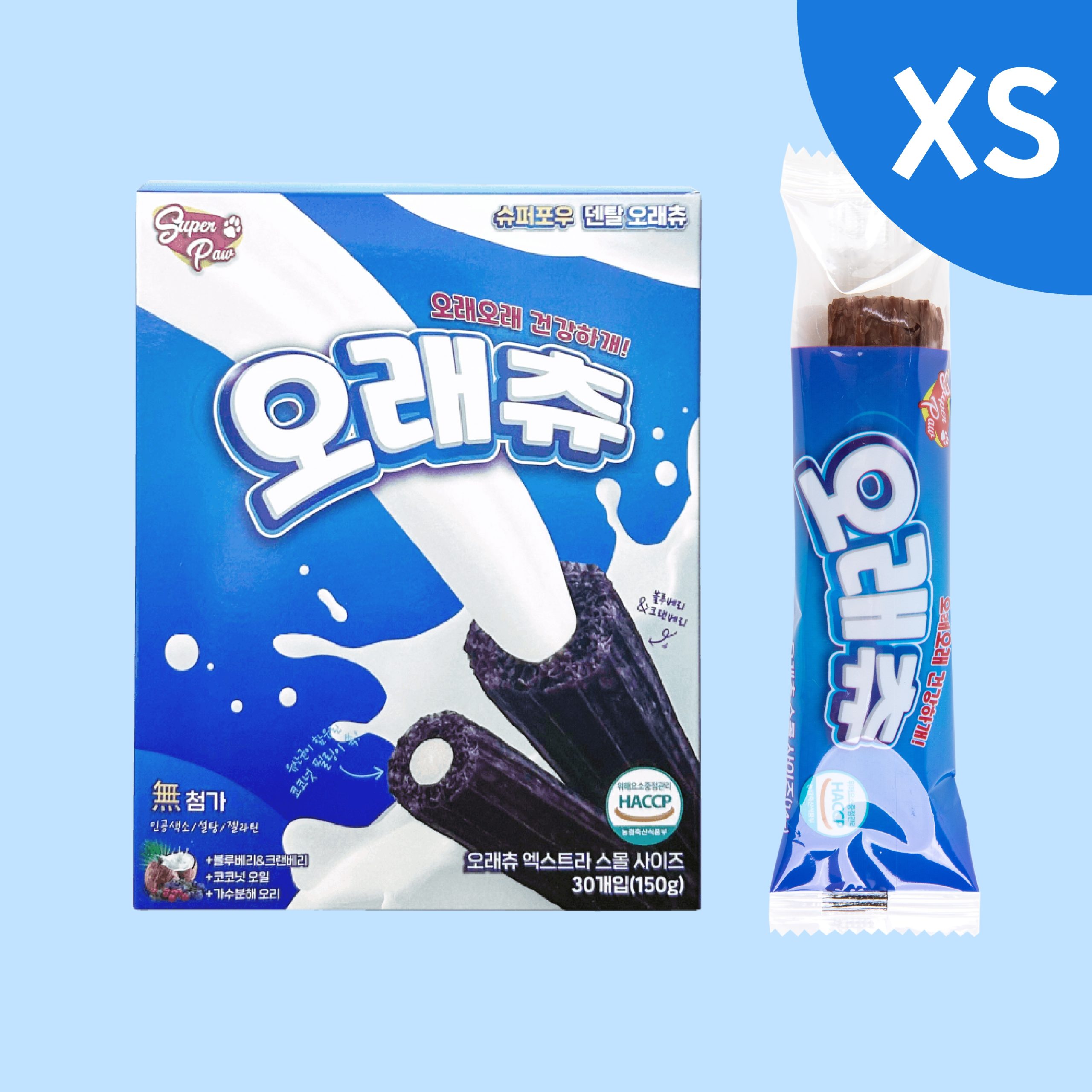 강아지 입냄새와 치석 고민 해결 슈퍼포우 덴탈츄 강아지 덴탈껌 솔직 후기