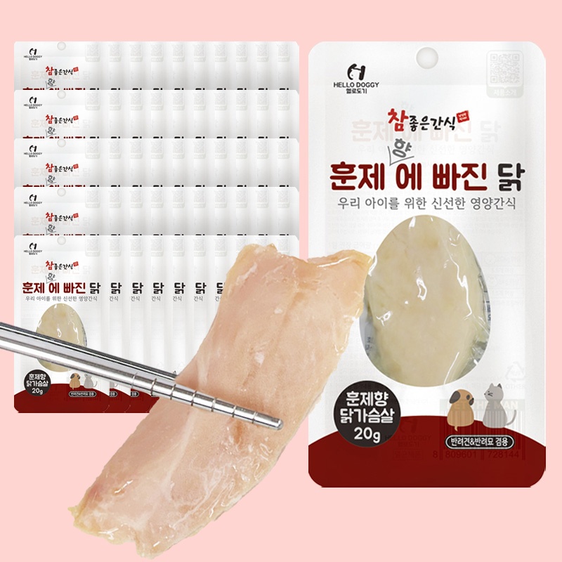 “헬로도기 순살 강아지닭가슴살” 솔직 사용 후기, 사랑스러운 반려견을 위한 필수템